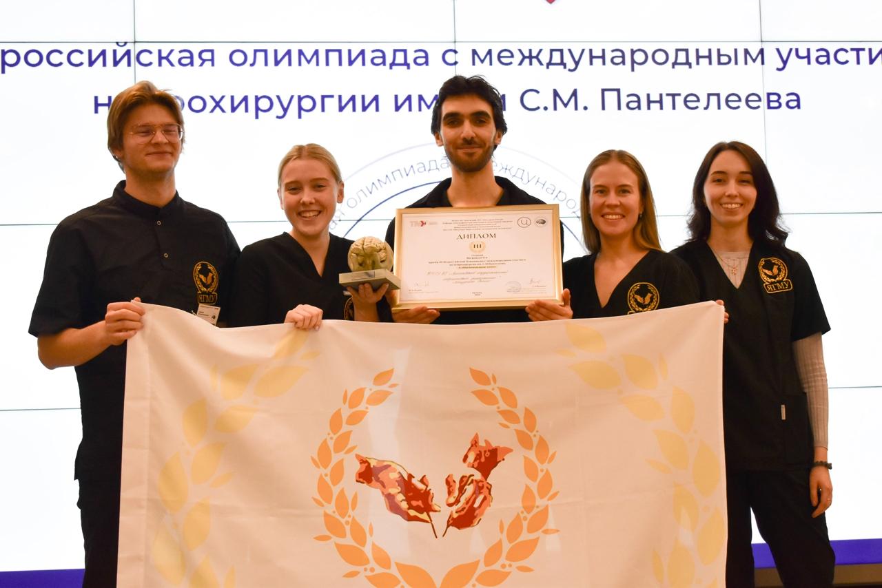 Будущее нейрохирургии — в надежных руках! Будущее нейрохирургии — в надежных руках!