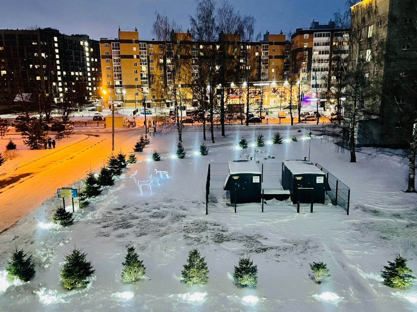 Создаем новогоднее настроение Создаем новогоднее настроение