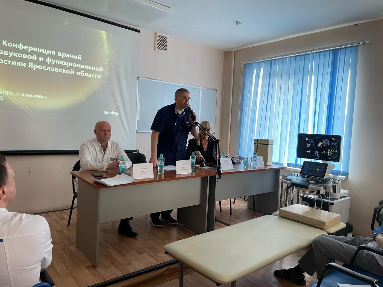 В ЯОКБ прошла областная конференция врачей ультразвуковой и функциональной диагностики с приглашенными гостями из Москвы