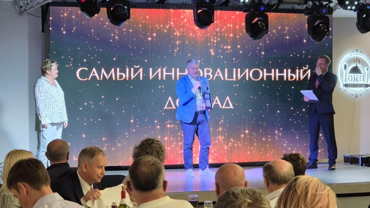 🏆Успех сотрудников ЯОКБ на конференции по сосудистой хирургии в Благовещенске