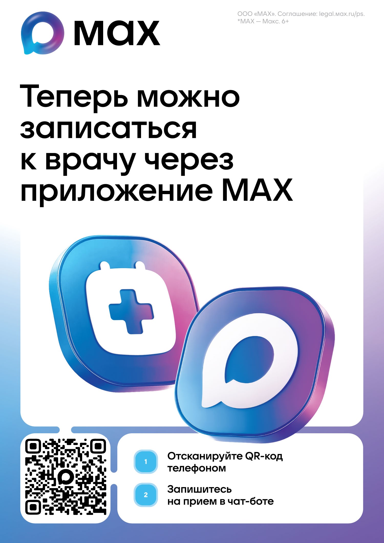 Официальный чат-бот Горячей линии Ярославской области Официальный чат-бот Горячей линии Ярославской области