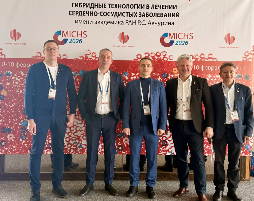 XVII Международная научно-практическая конференция «Гибридные технологии в лечении сердечно-сосудистых заболеваний» XVII Международная научно-практическая конференция «Гибридные технологии в лечении сердечно-сосудистых заболеваний»
