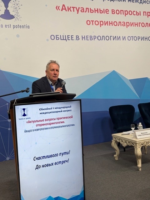 V Междисциплинарный конгресс по оториноларингологии и неврологии: наука, общение и весенний Алматы
