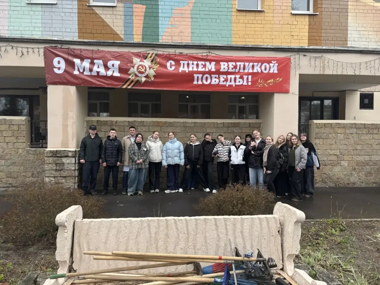 🌿 В преддверии 9 мая ученики школы №30 навели порядок у госпиталя