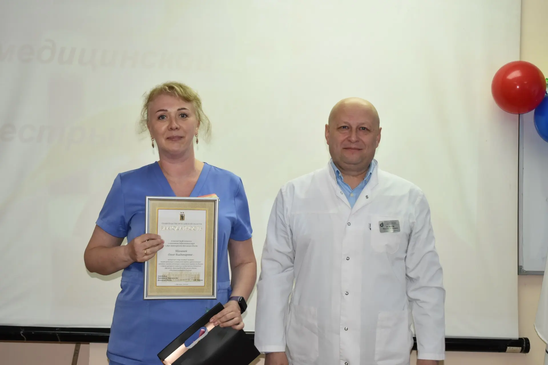 ⛑️Сегодня отмечается международный день медицинской сестры. В честь профессионального праздника лучших медсестер наградили в ЯОКБ. ⛑️Сегодня отмечается международный день медицинской сестры. В честь профессионального праздника лучших медсестер наградили в ЯОКБ.