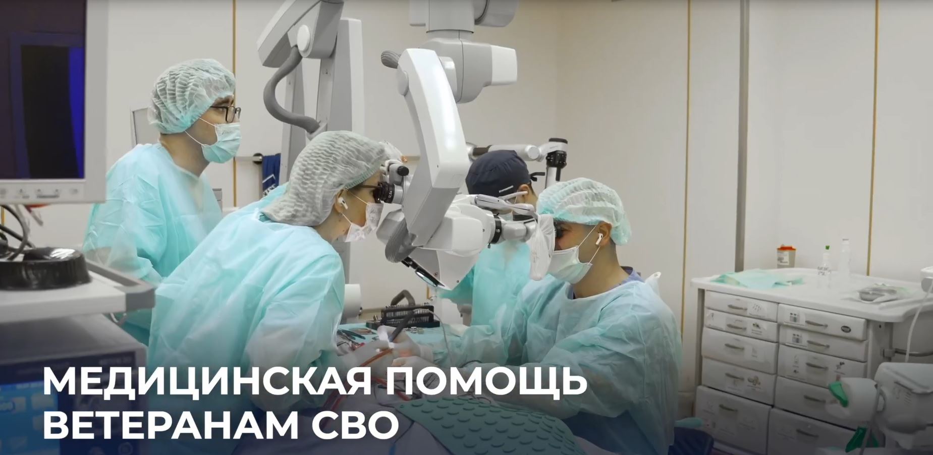 Защитники Отечества