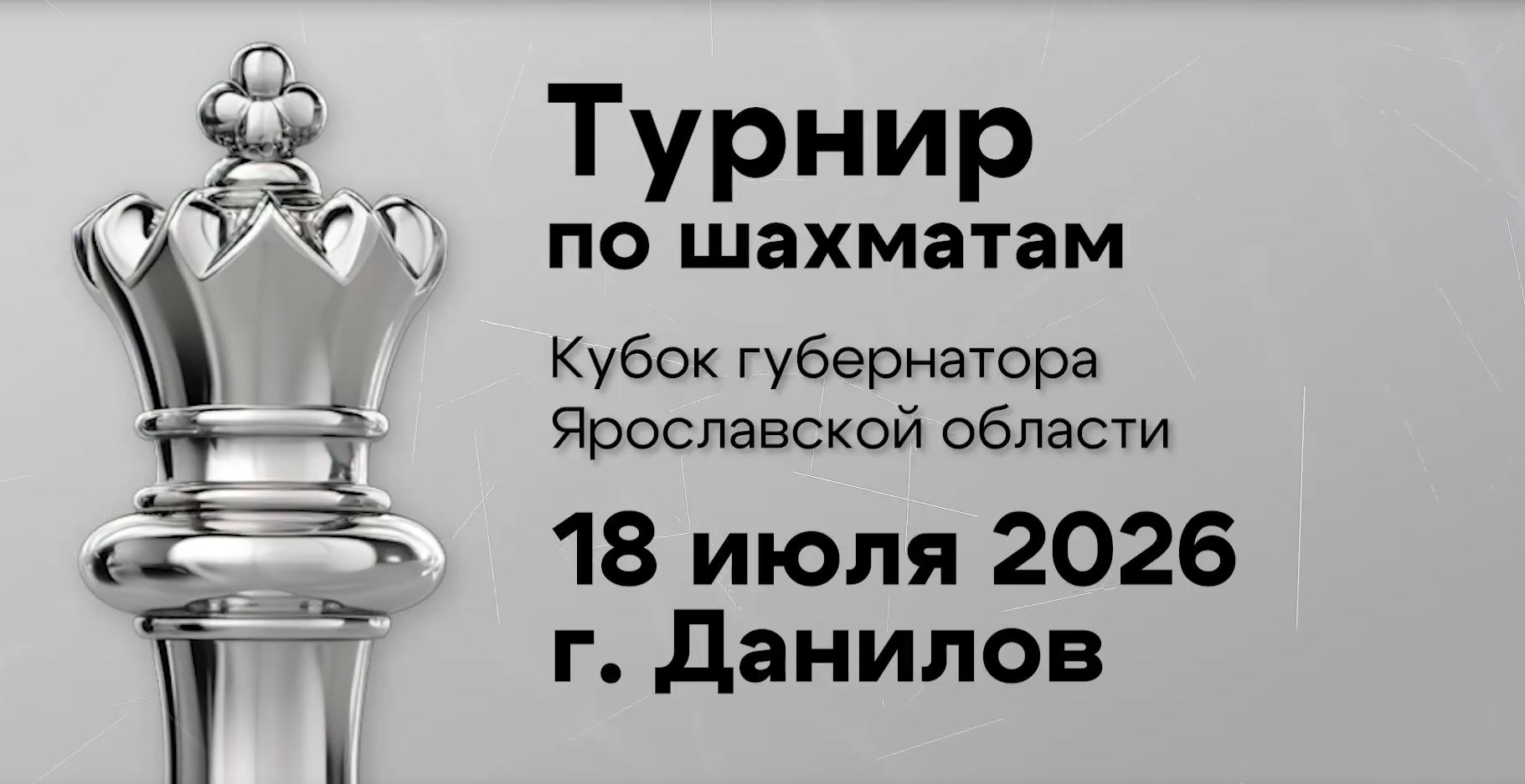 Здесь нет места случайности. Только холодный расчет и железная воля к победе.🏆 Здесь нет места случайности. Только холодный расчет и железная воля к победе.🏆