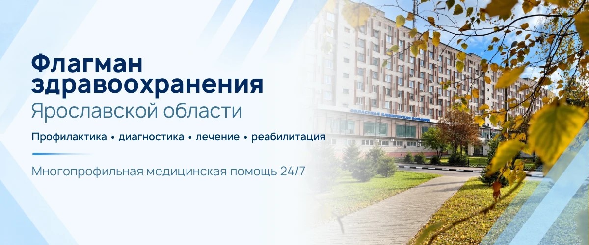Баннер для компьютера