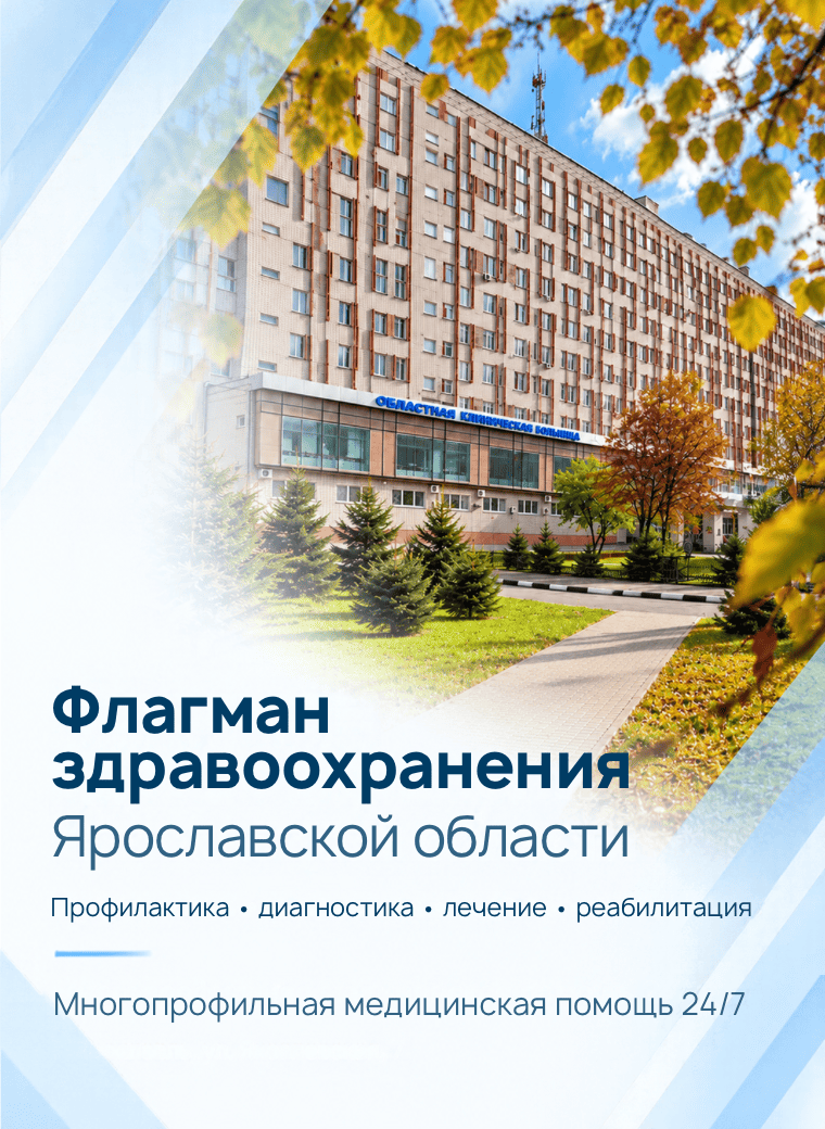 Баннер для мобильного телефона