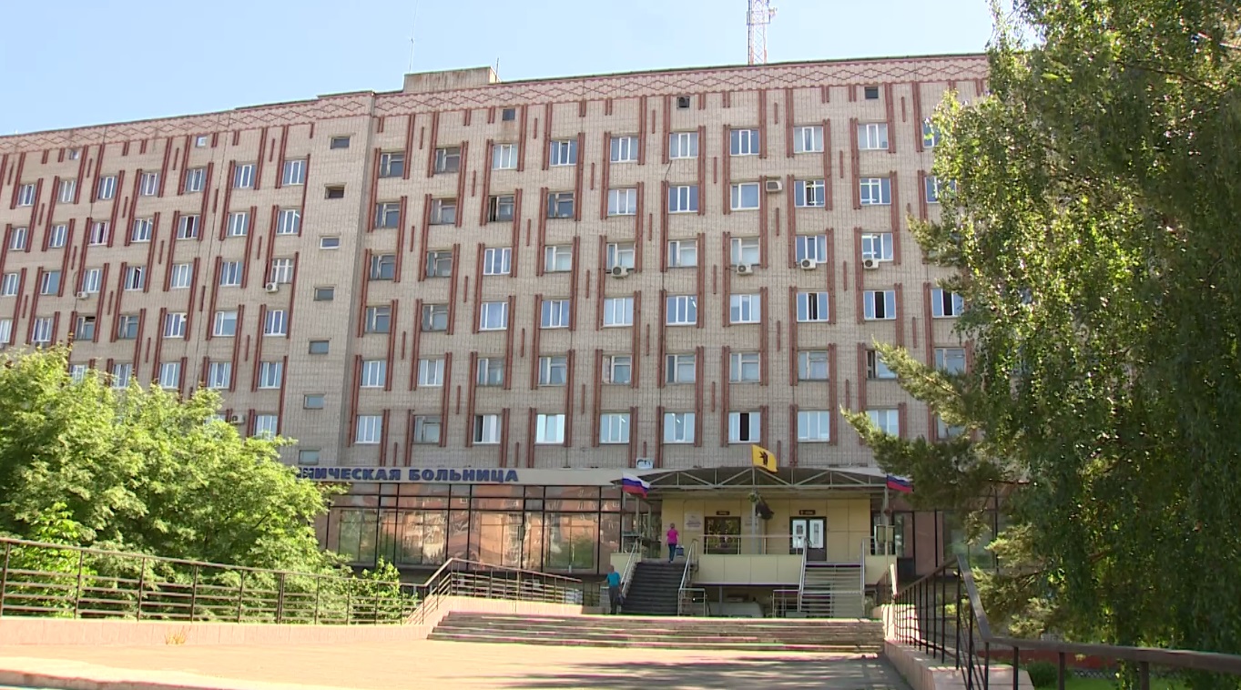 Поликлиника