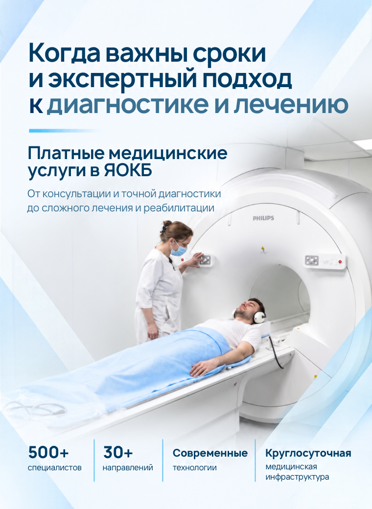 Баннер для мобильного телефона